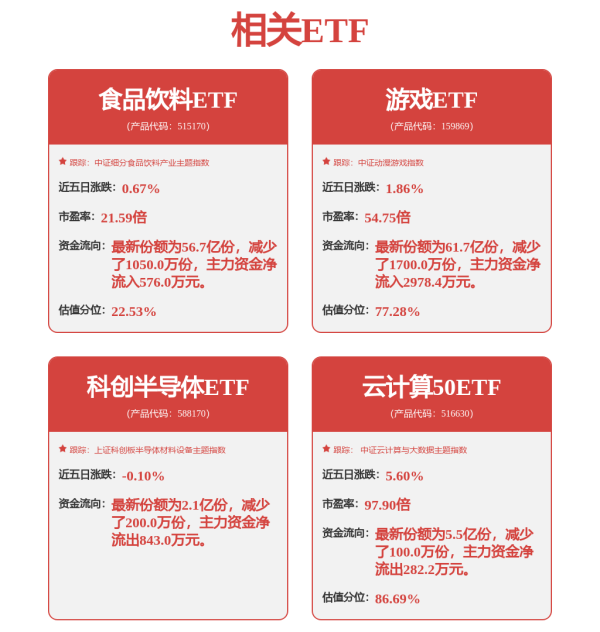 专业实盘策略服务 第十九届上海之帆经贸（人文）展—日本展顺利举行